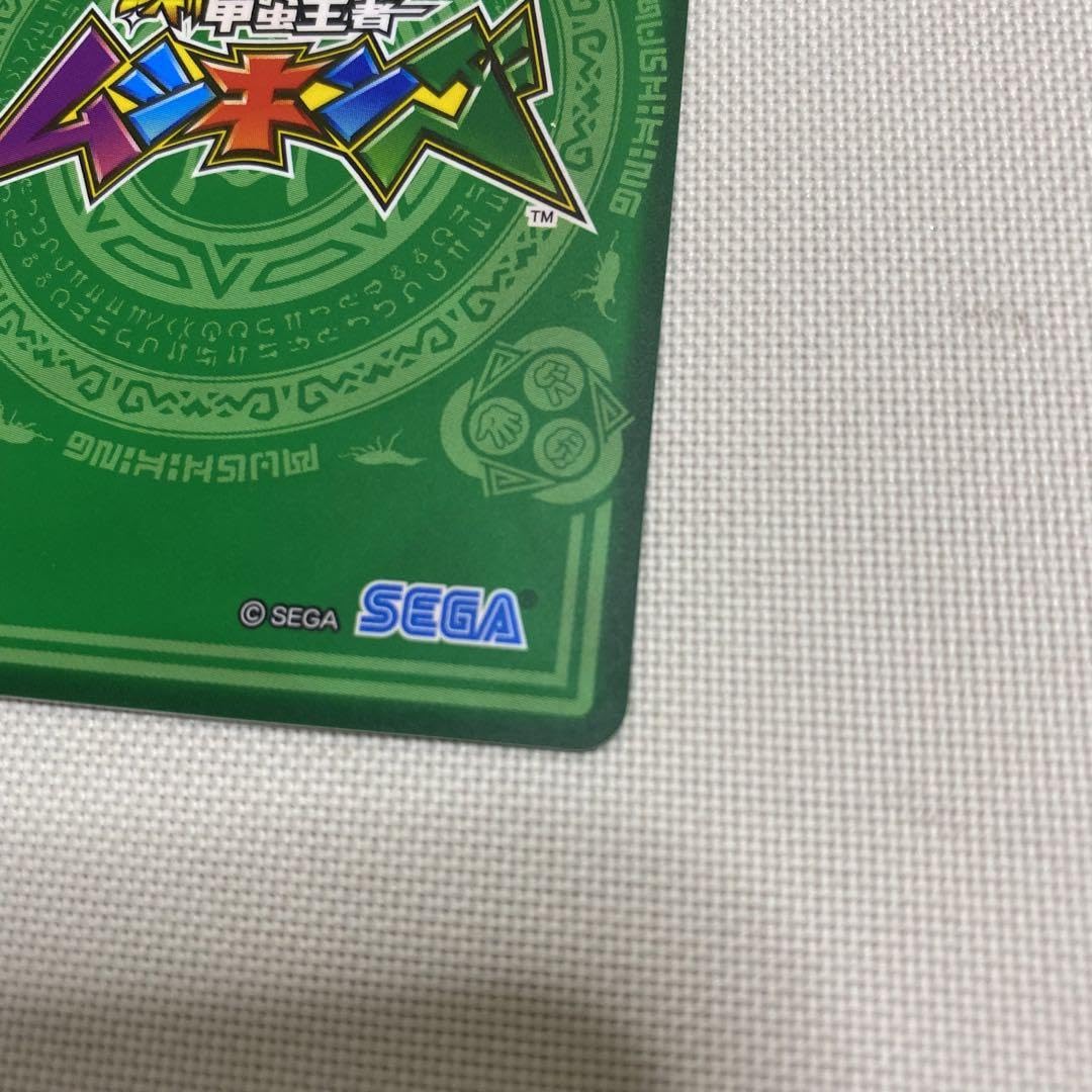 Amazon.co.jp: 新ムシキング 覚醒ヘルクレスオキシデンタリス 超大型